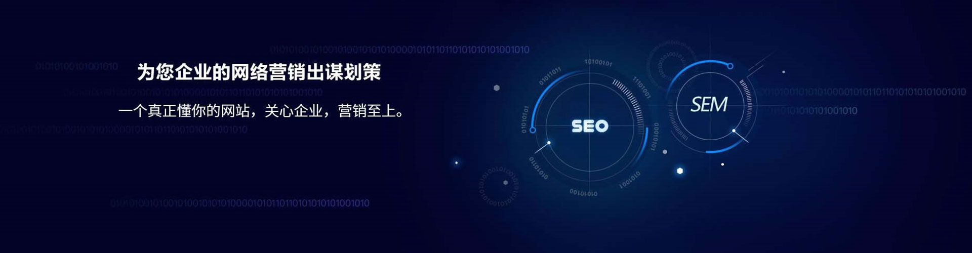 乐安百度网络推广